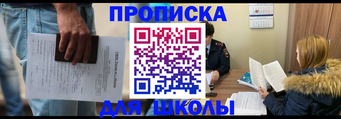 временная регистрация адрес в Каменск-Уральске